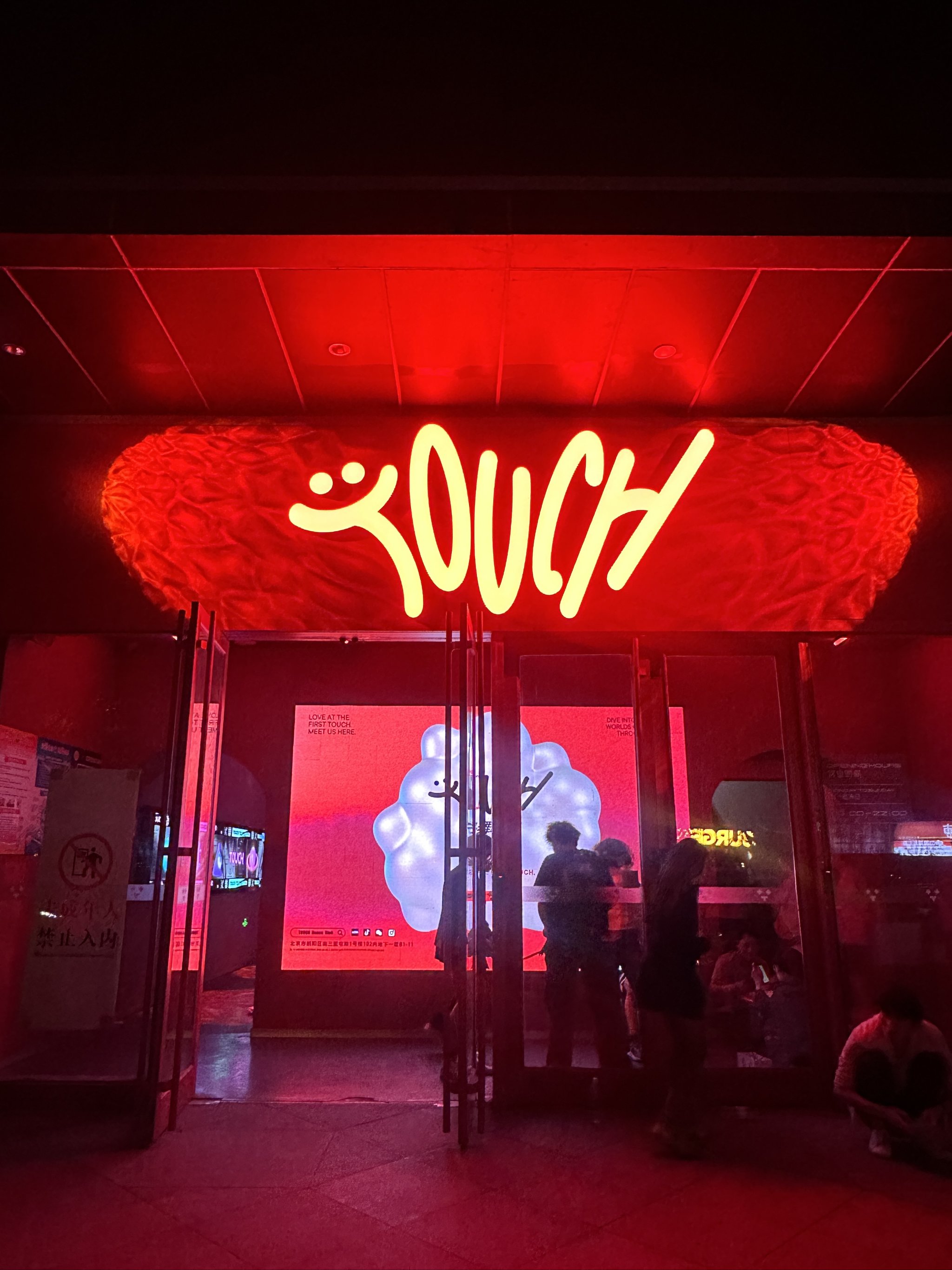 上饶商务ktv引领商务ktv新模式-鄱阳县ktv预订